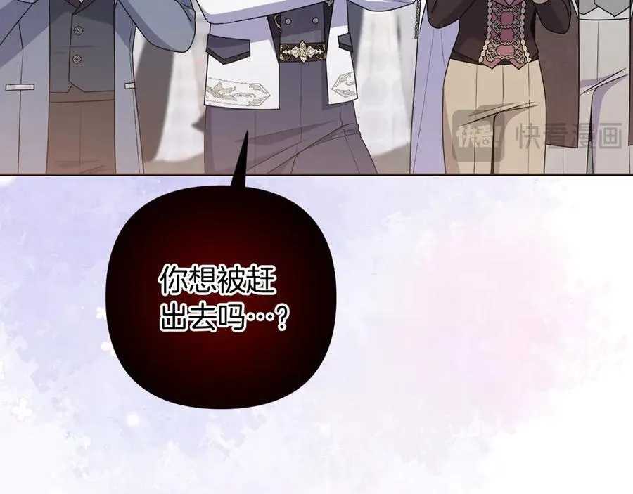 完结话 幸福大结局 第234页