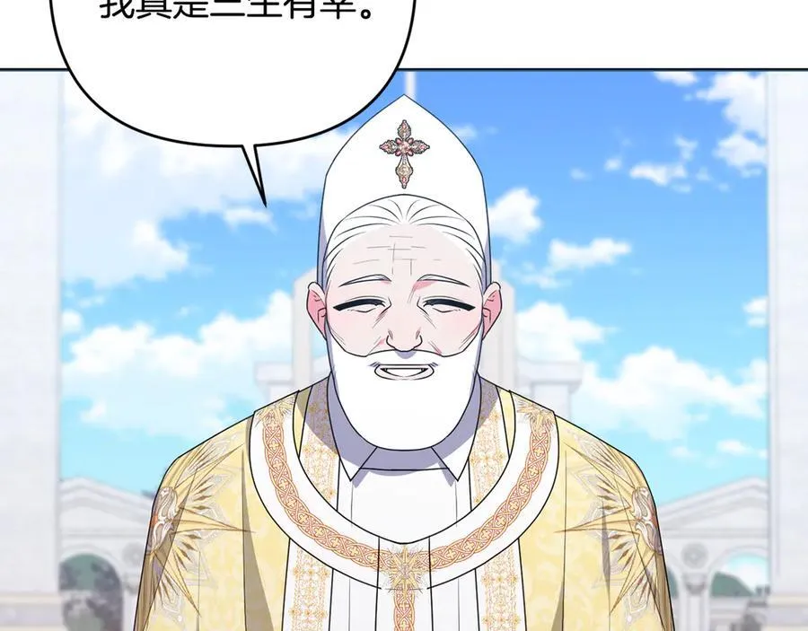 完结话 幸福大结局 第239页