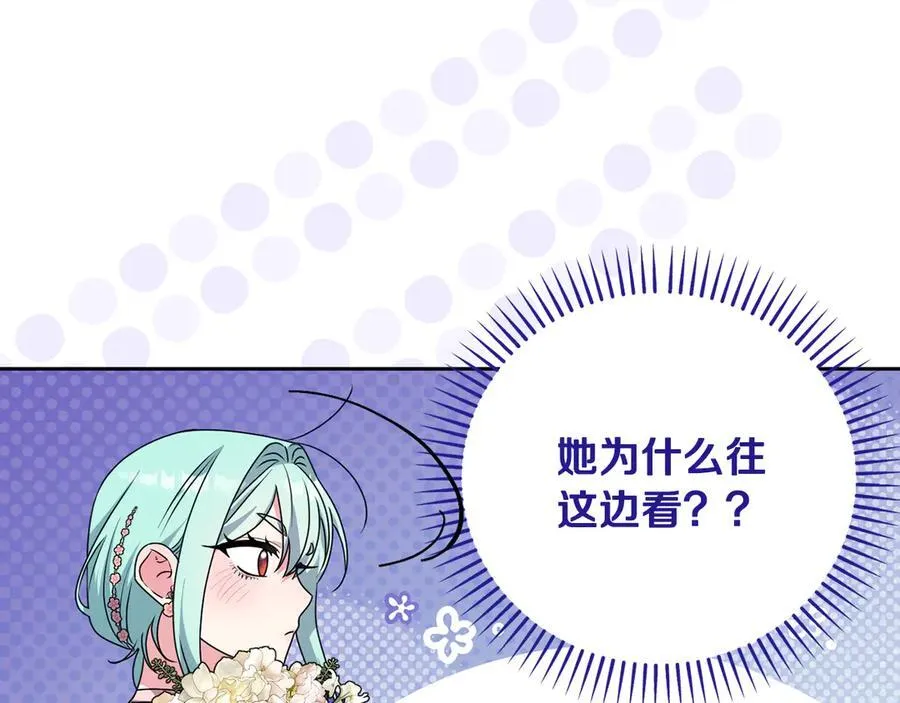 完结话 幸福大结局 第263页