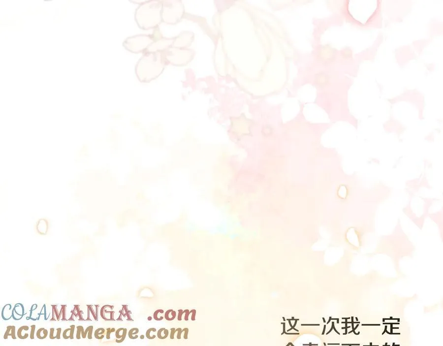 完结话 幸福大结局 第269页