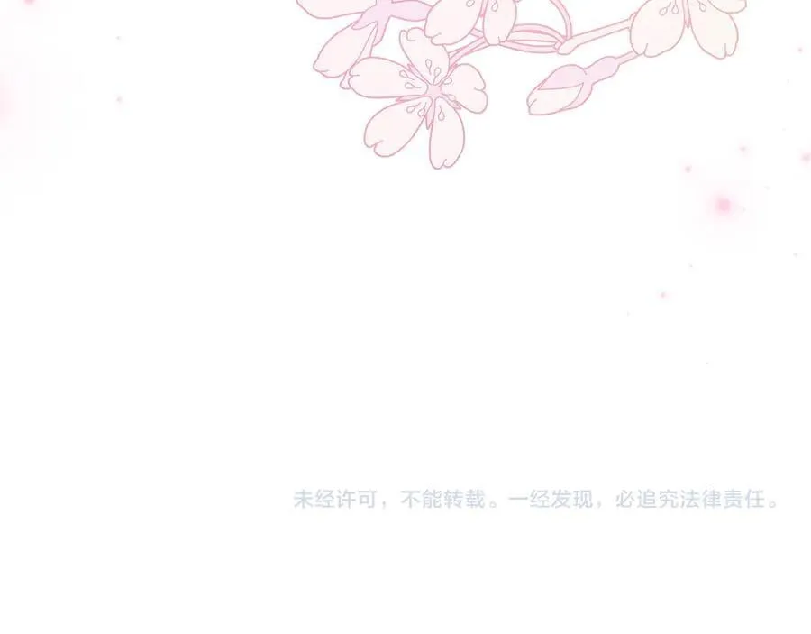 完结话 幸福大结局 第276页