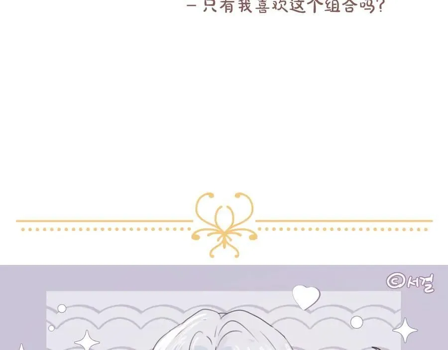 完结话 幸福大结局 第296页