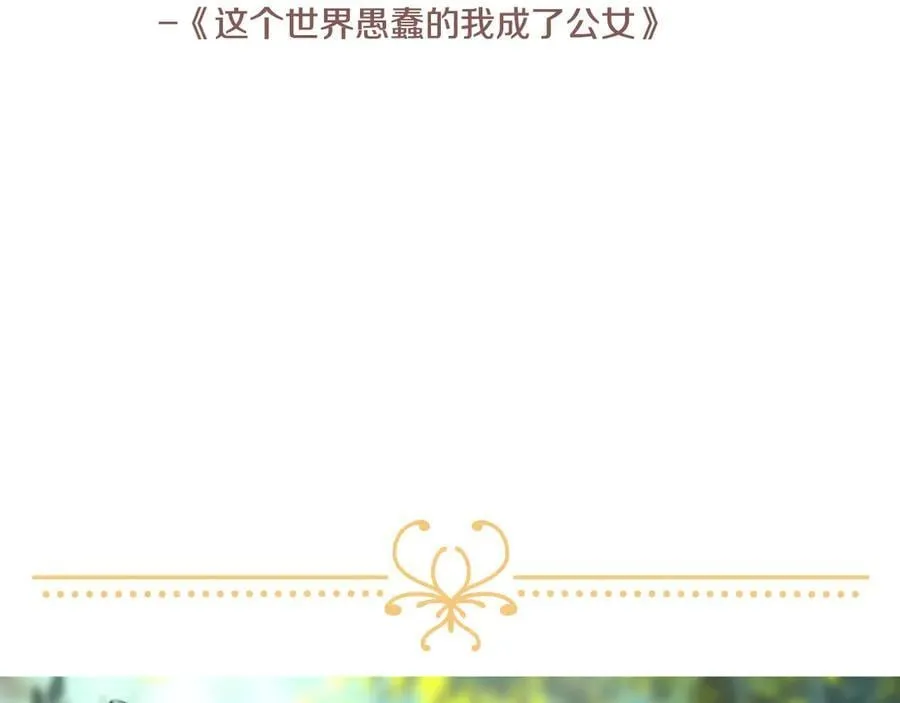 完结话 幸福大结局 第312页