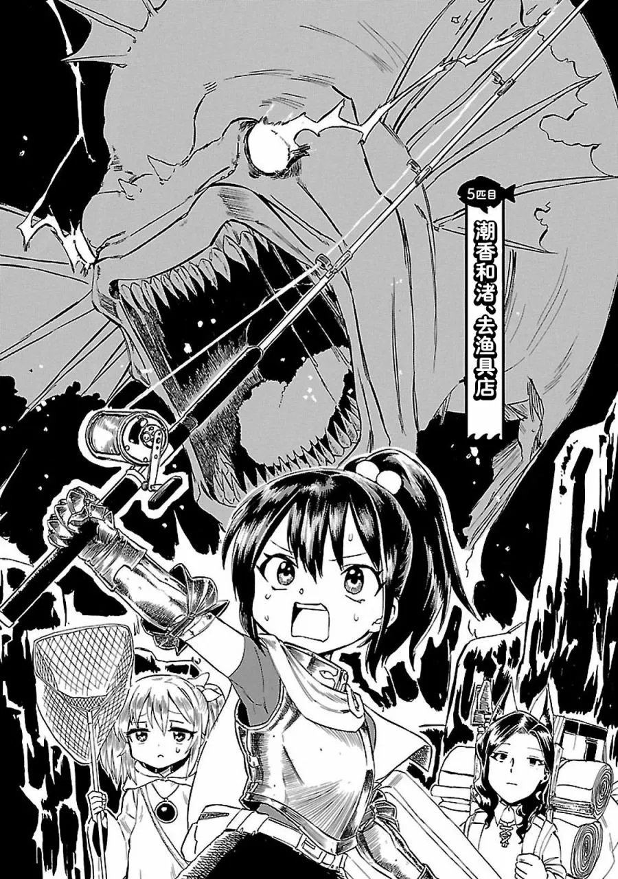 第5话 第1页