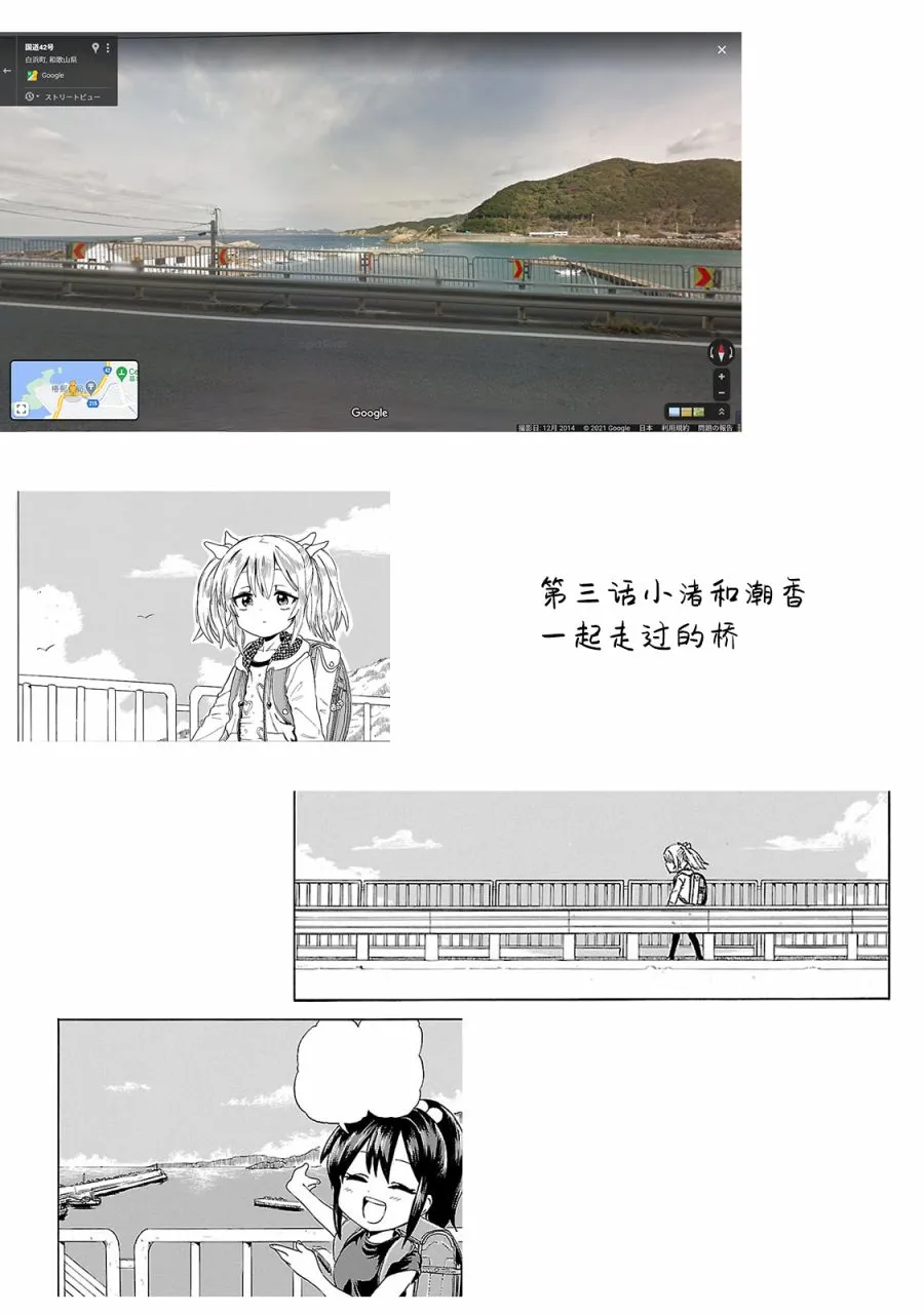 第5话 第17页