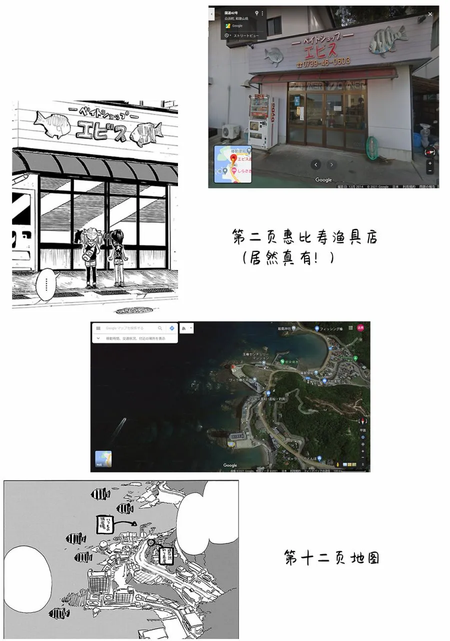第5话 第18页