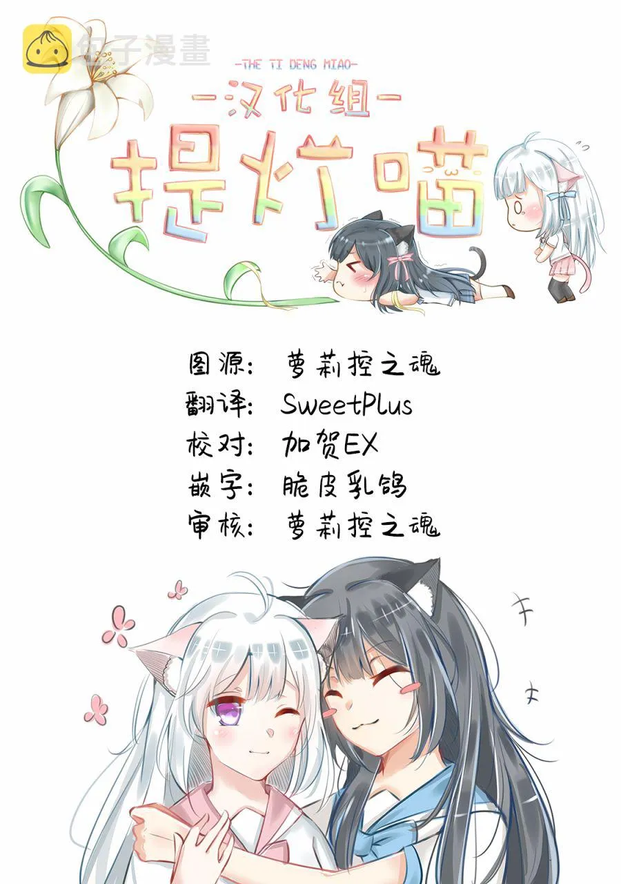 第5话 第22页