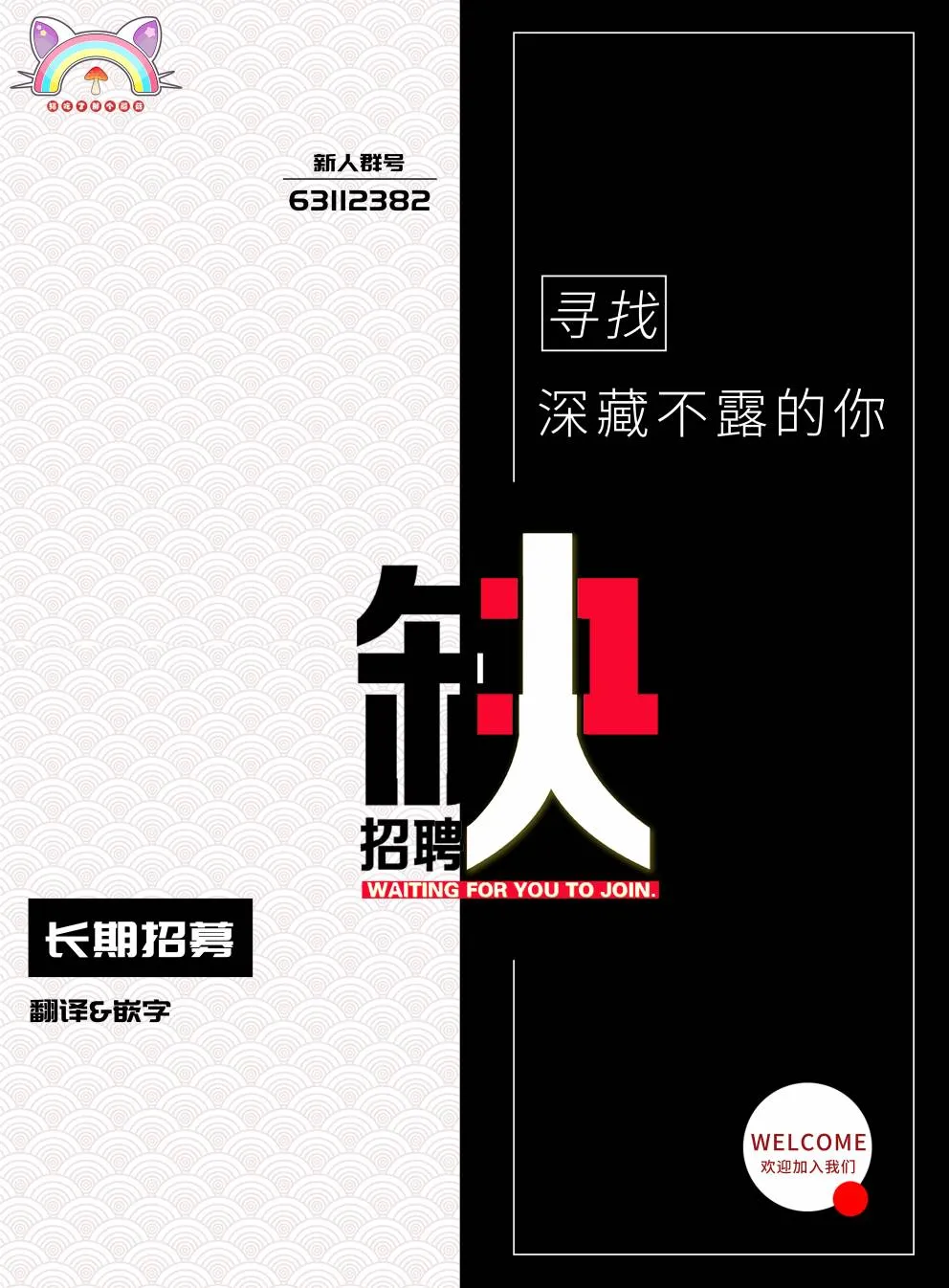 第10话 第28页