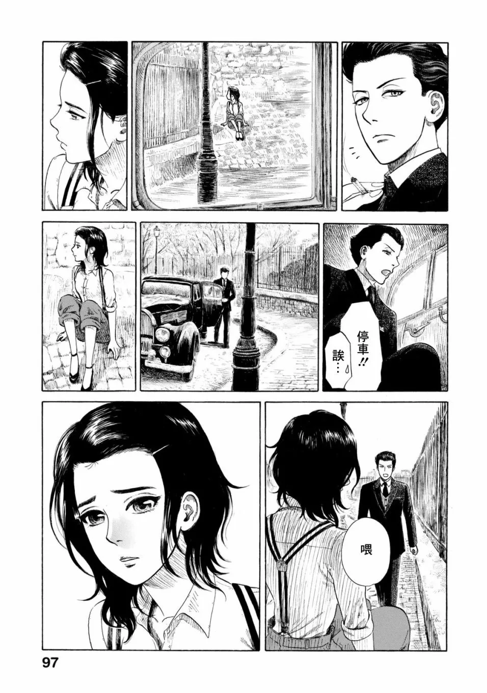第09话 第15页