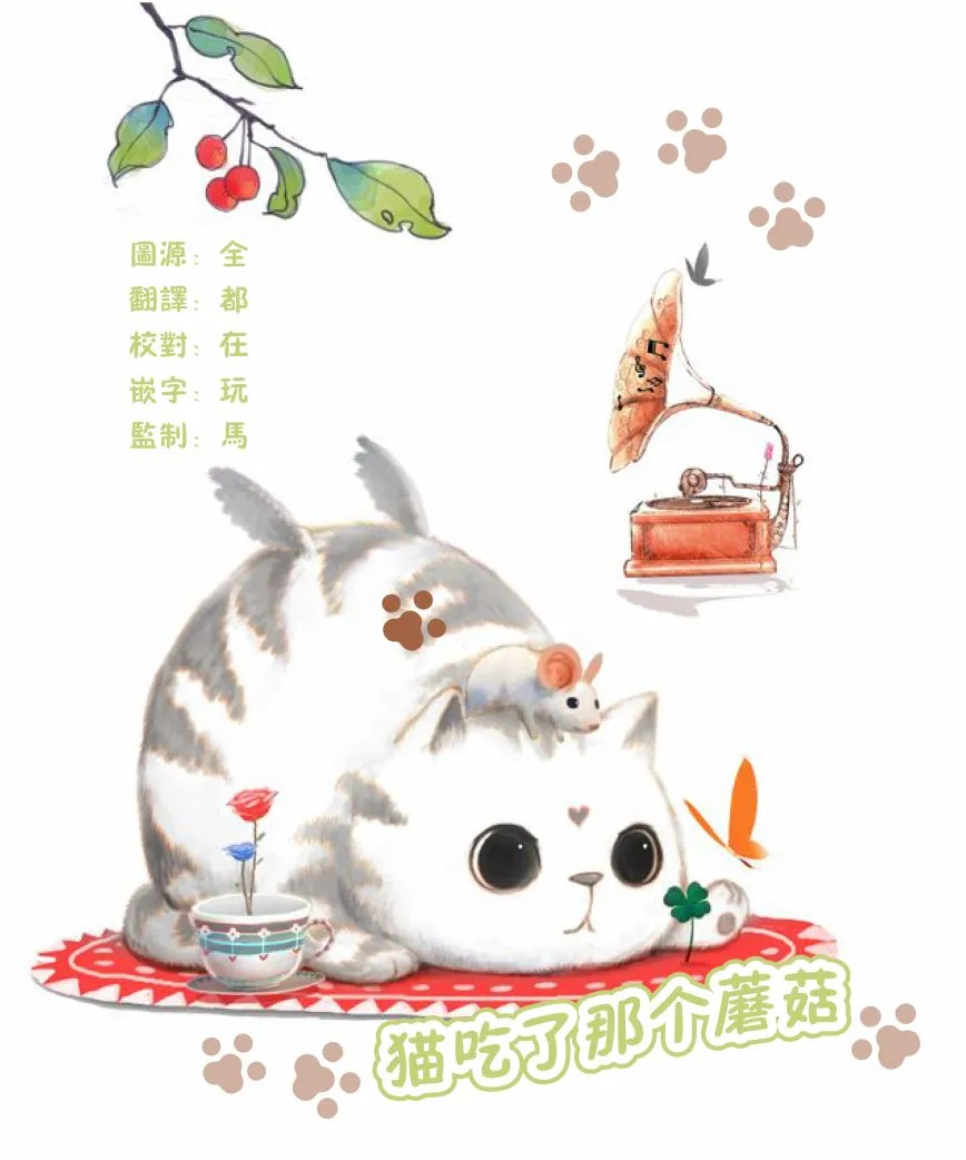 第09话 第28页