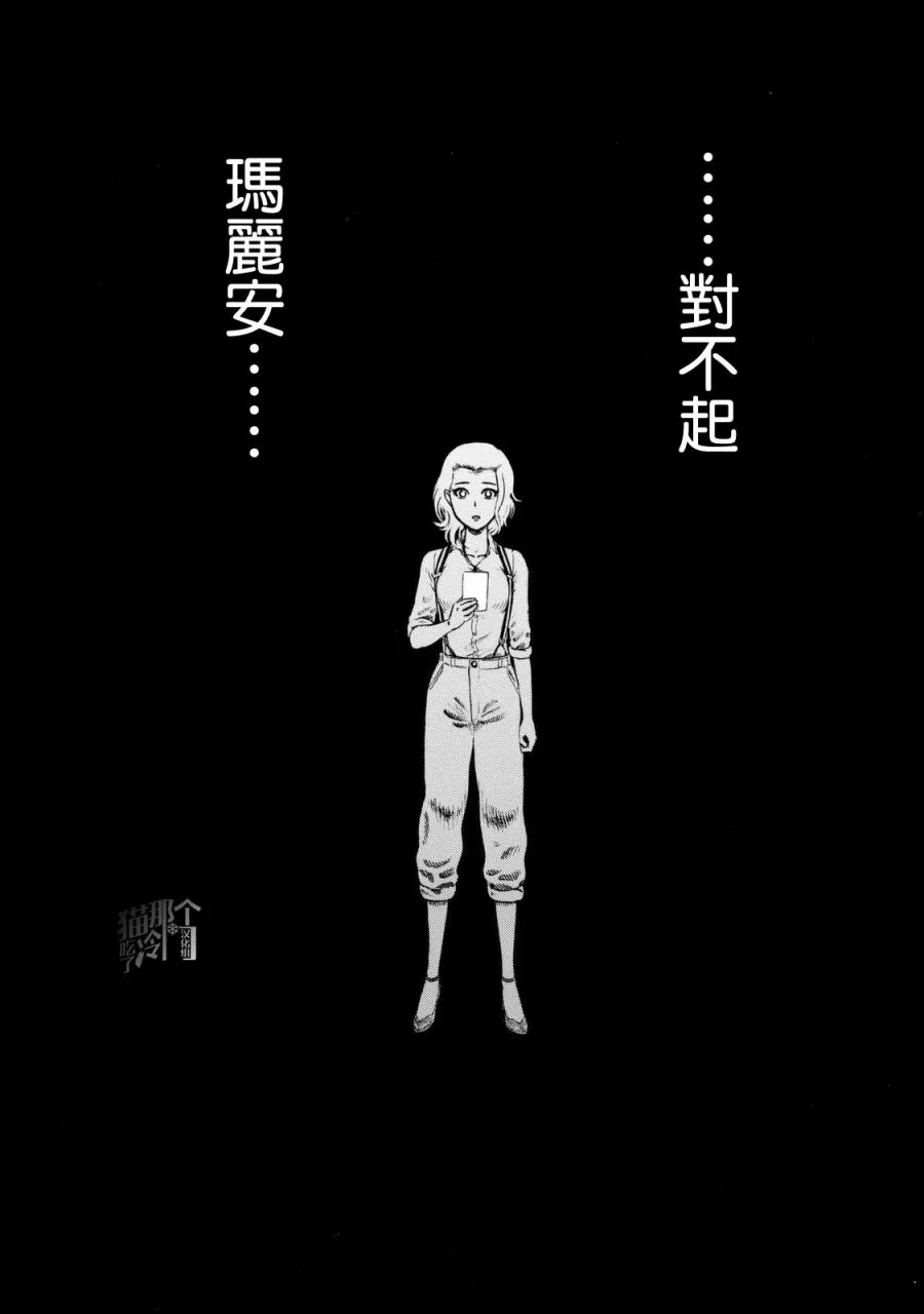 第08话 第19页