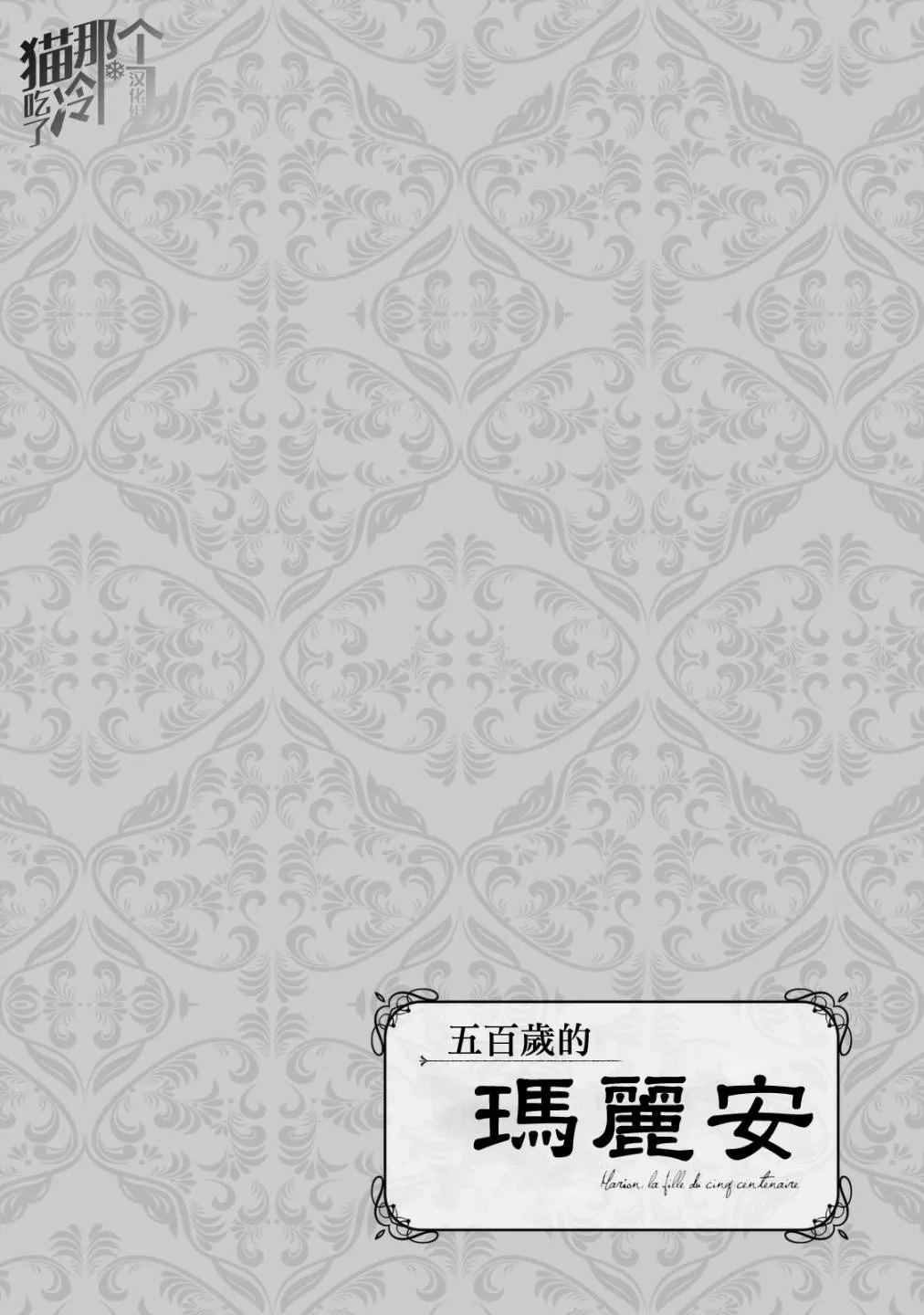 第07话 第30页