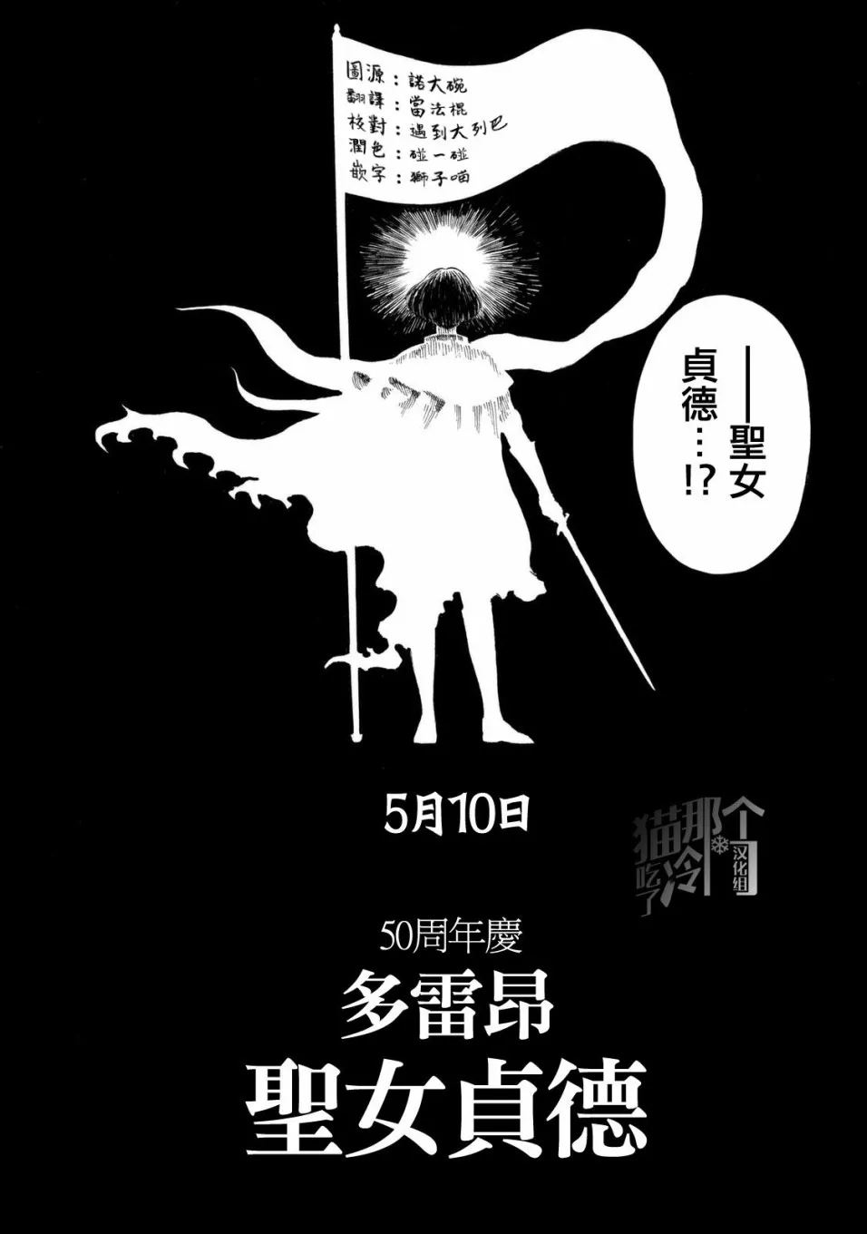 第06话 第6页