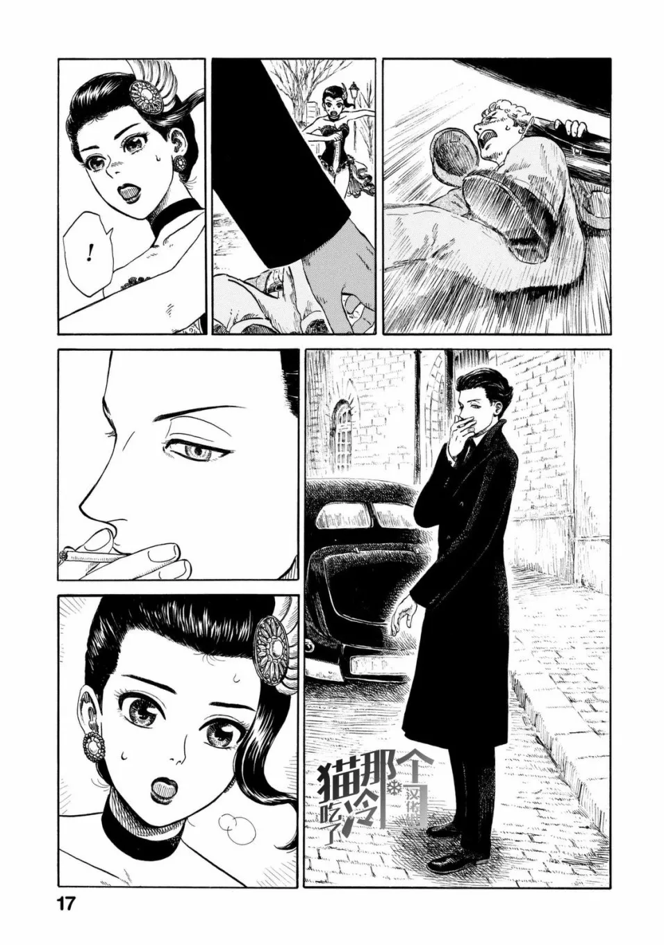 第06话 第19页