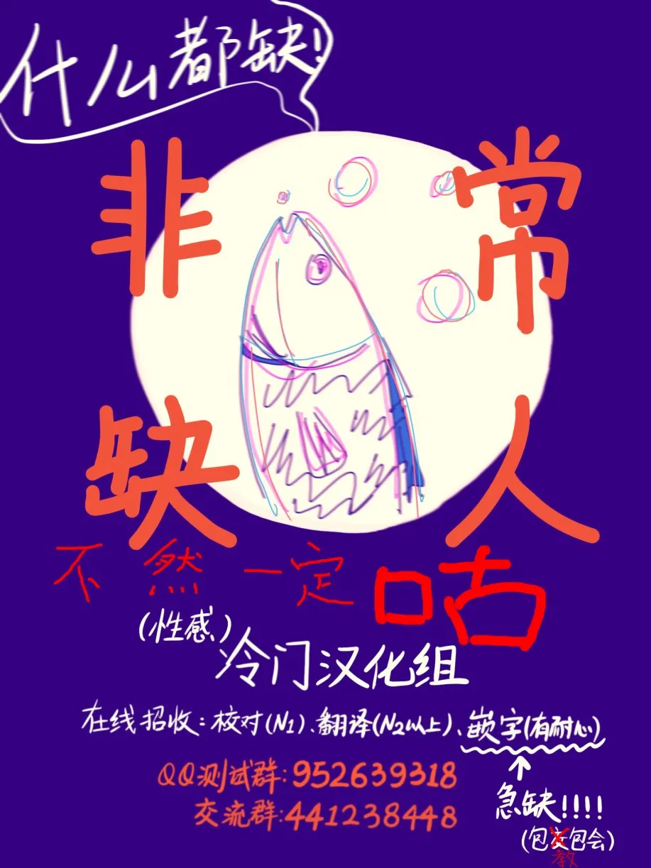 第06话 第30页