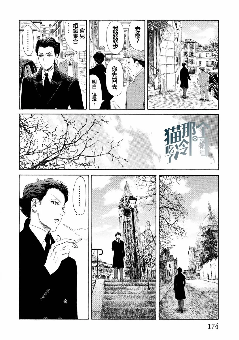 第05话 第16页