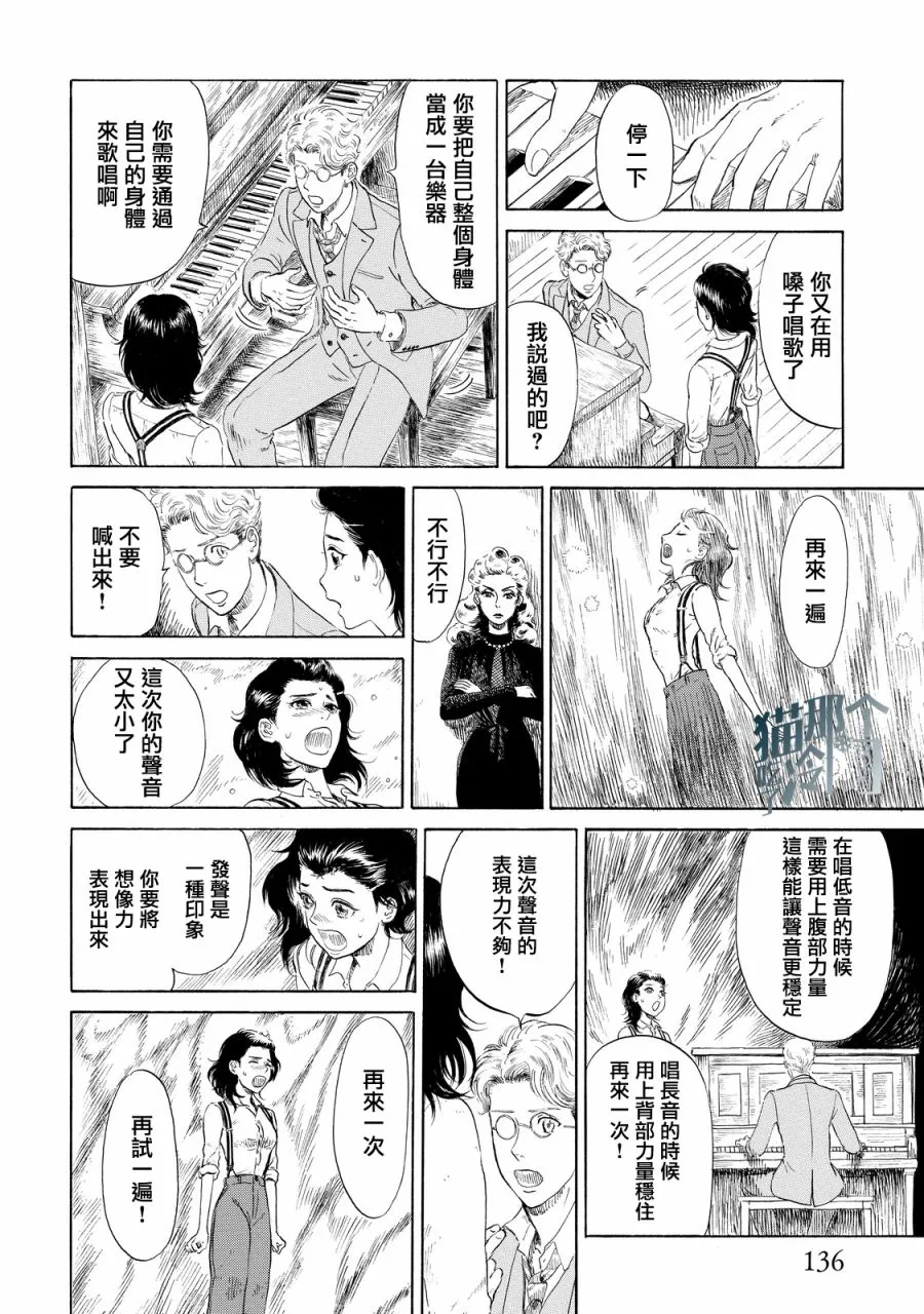 第04话 第4页