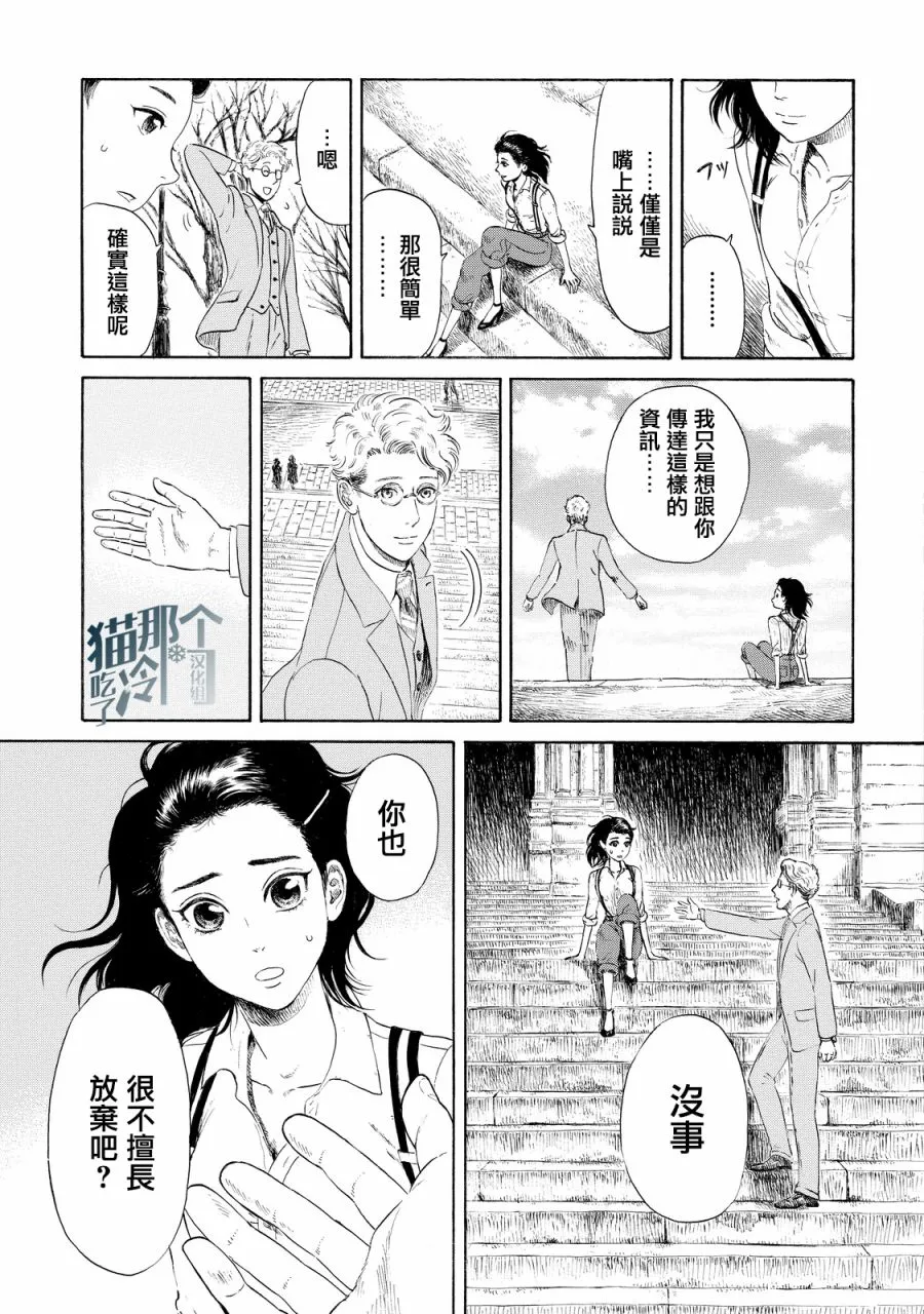 第04话 第15页