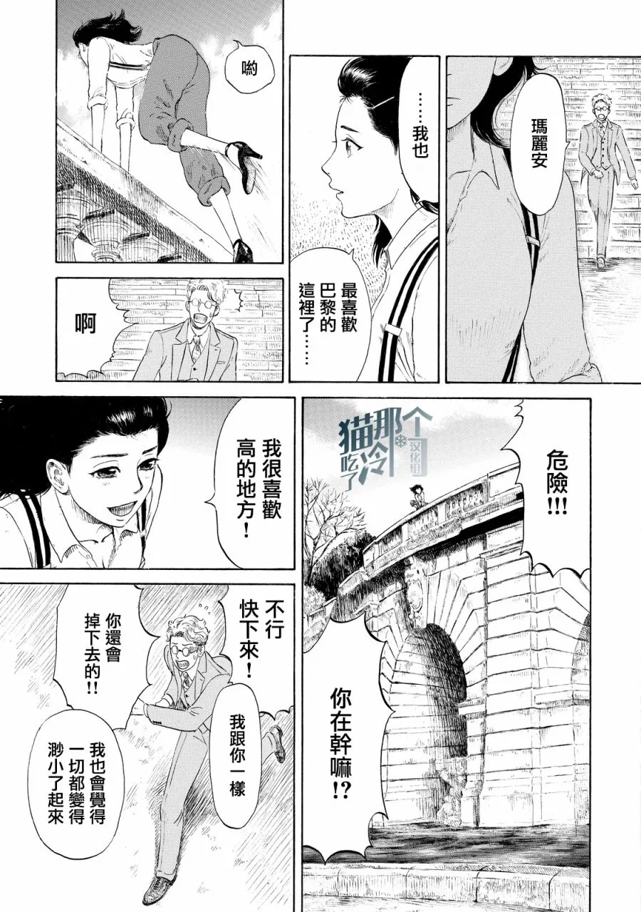 第04话 第17页