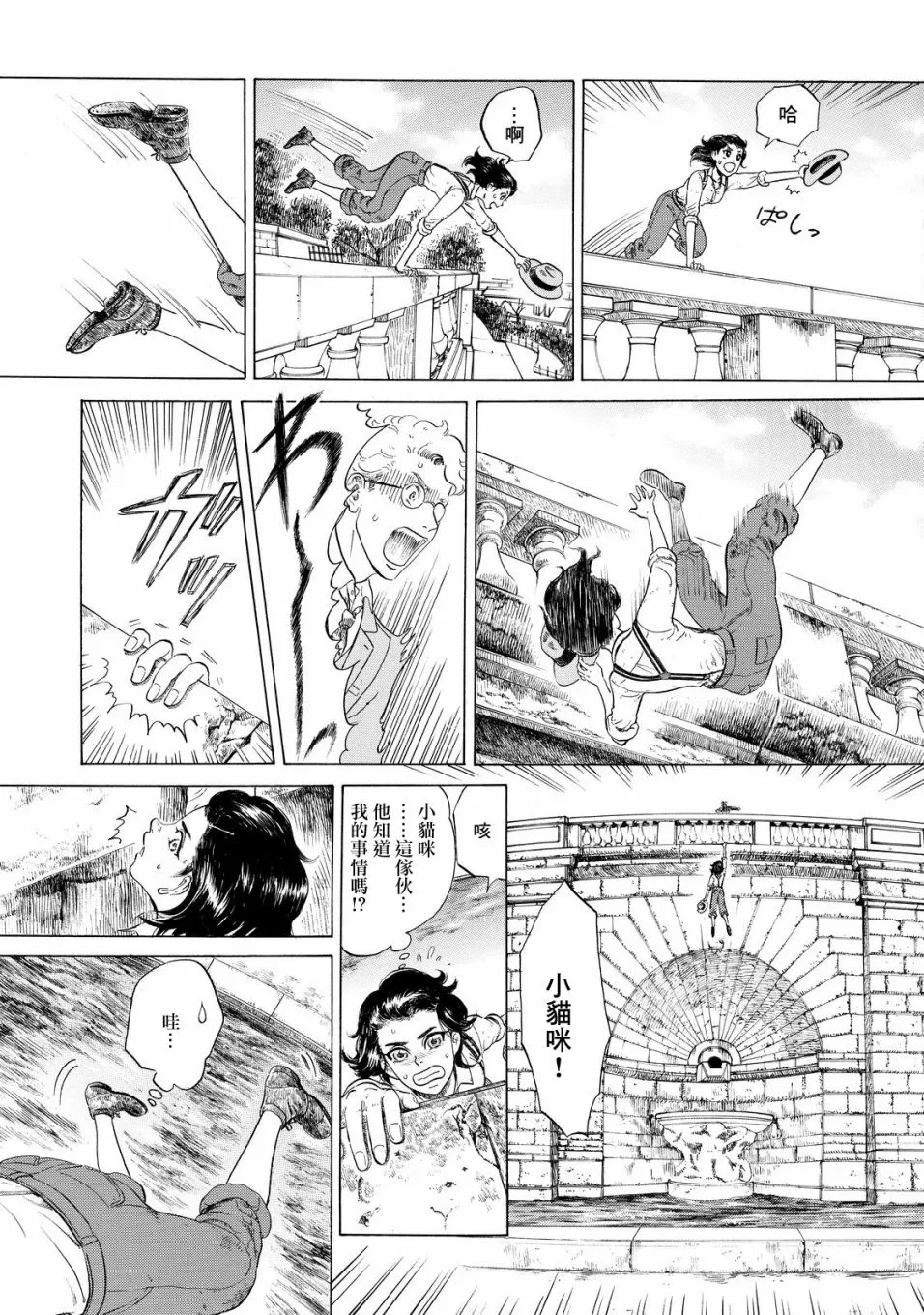 第01话 第47页