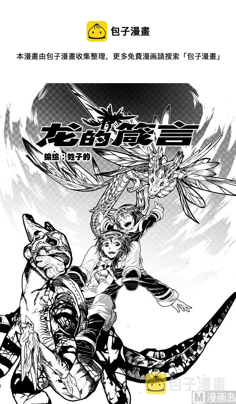 全1话 第1页