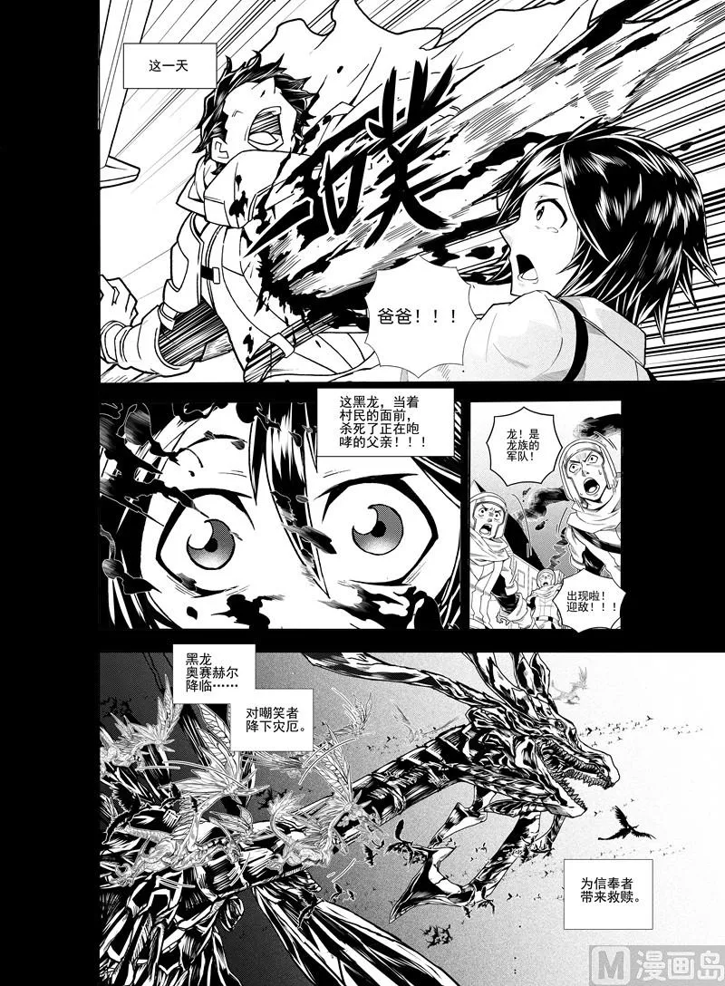 全1话 第4页