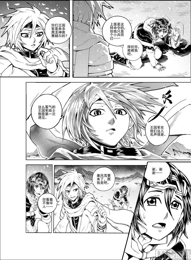 全1话 第11页