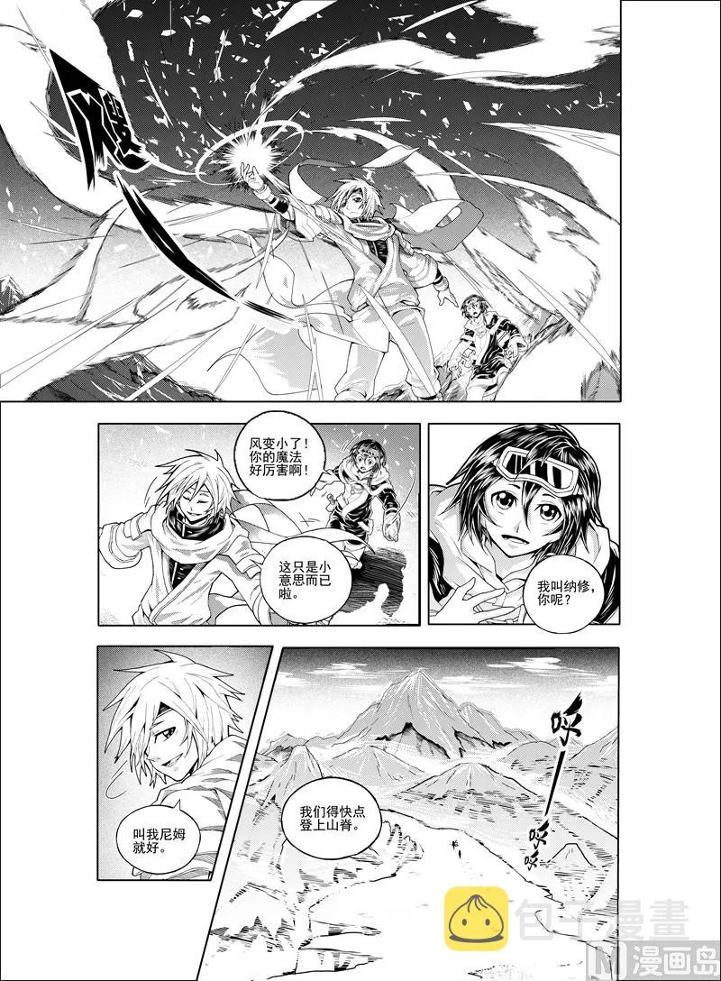 全1话 第12页
