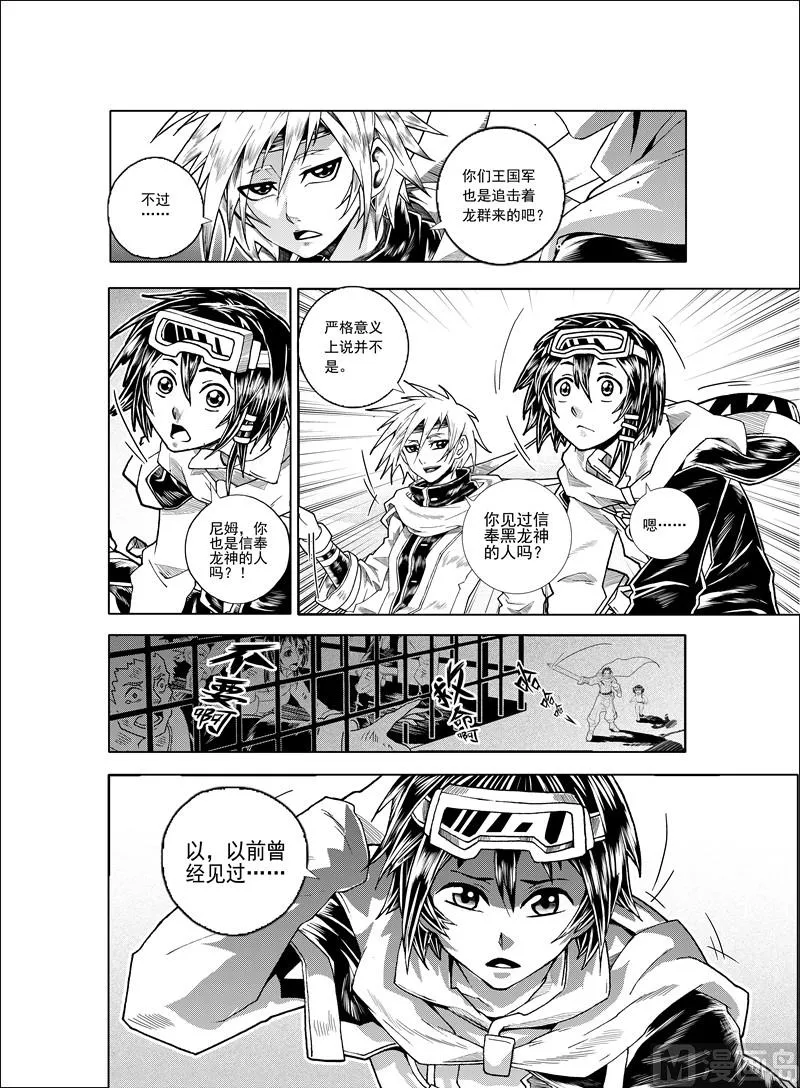 全1话 第17页
