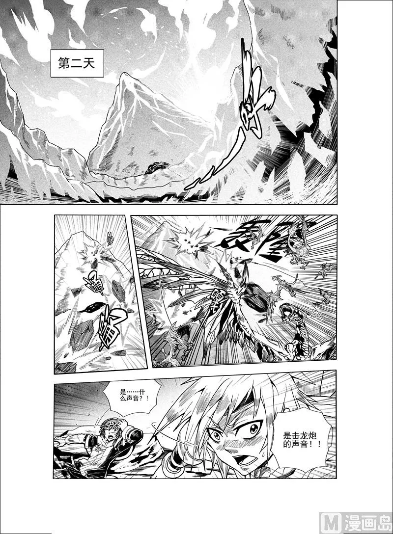 全1话 第24页
