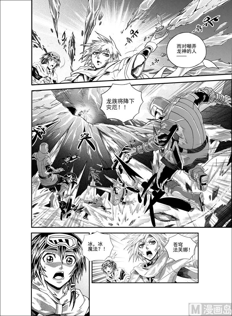全1话 第27页
