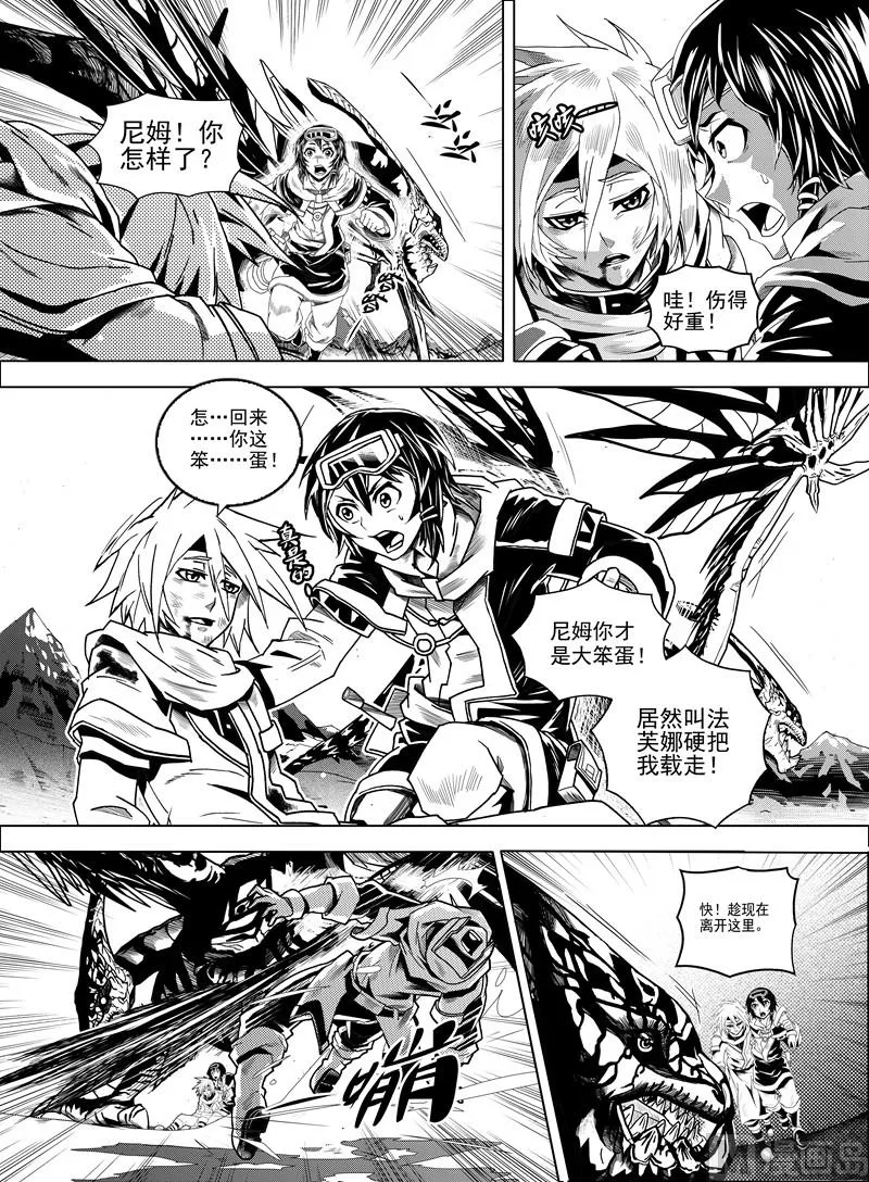 全1话 第40页