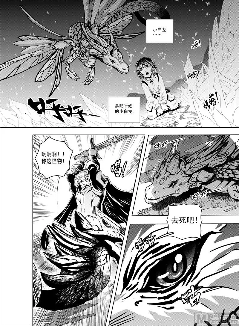 全1话 第45页