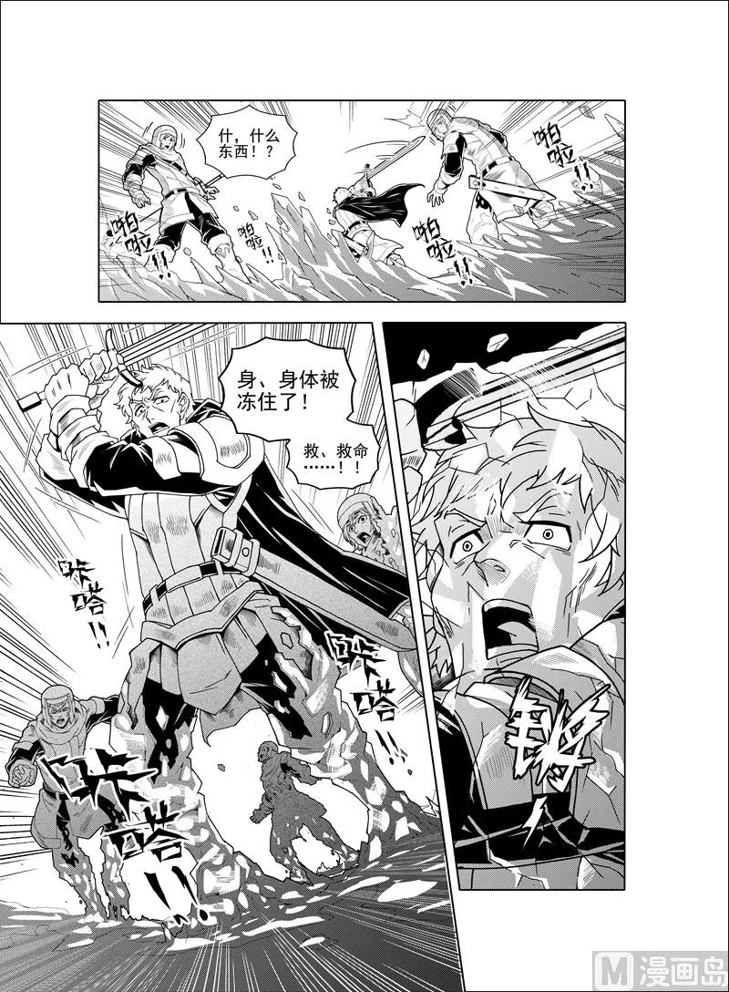 全1话 第48页