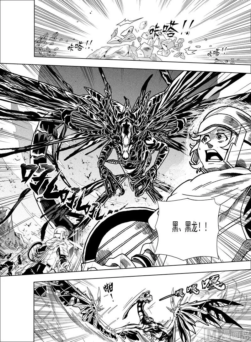 全1话 第49页