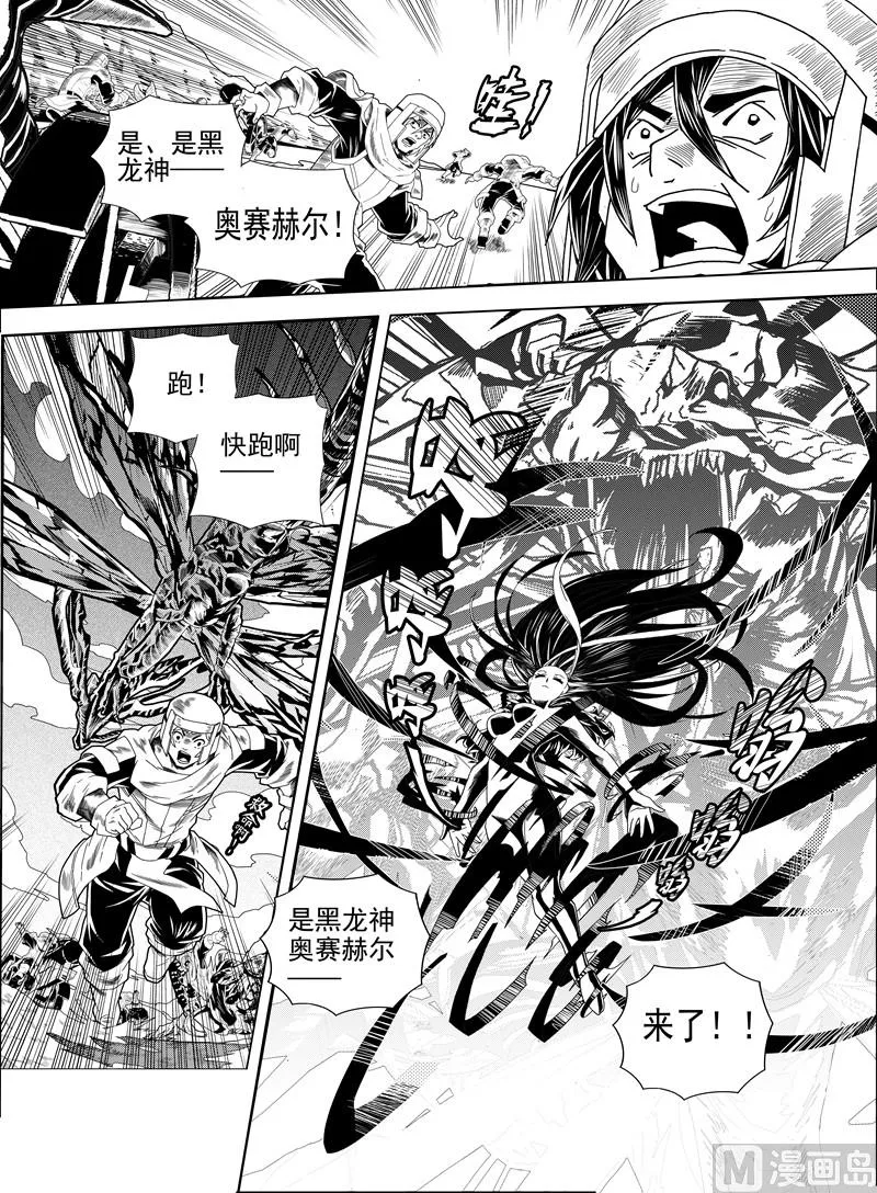 全1话 第50页