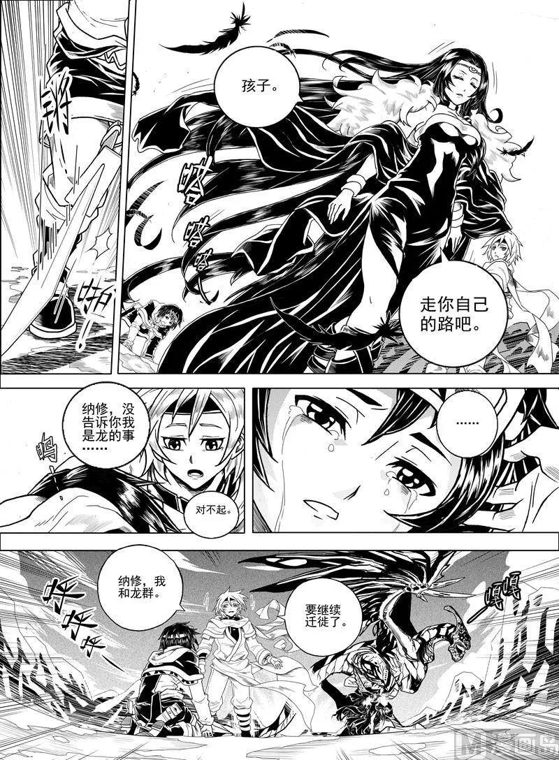 全1话 第58页