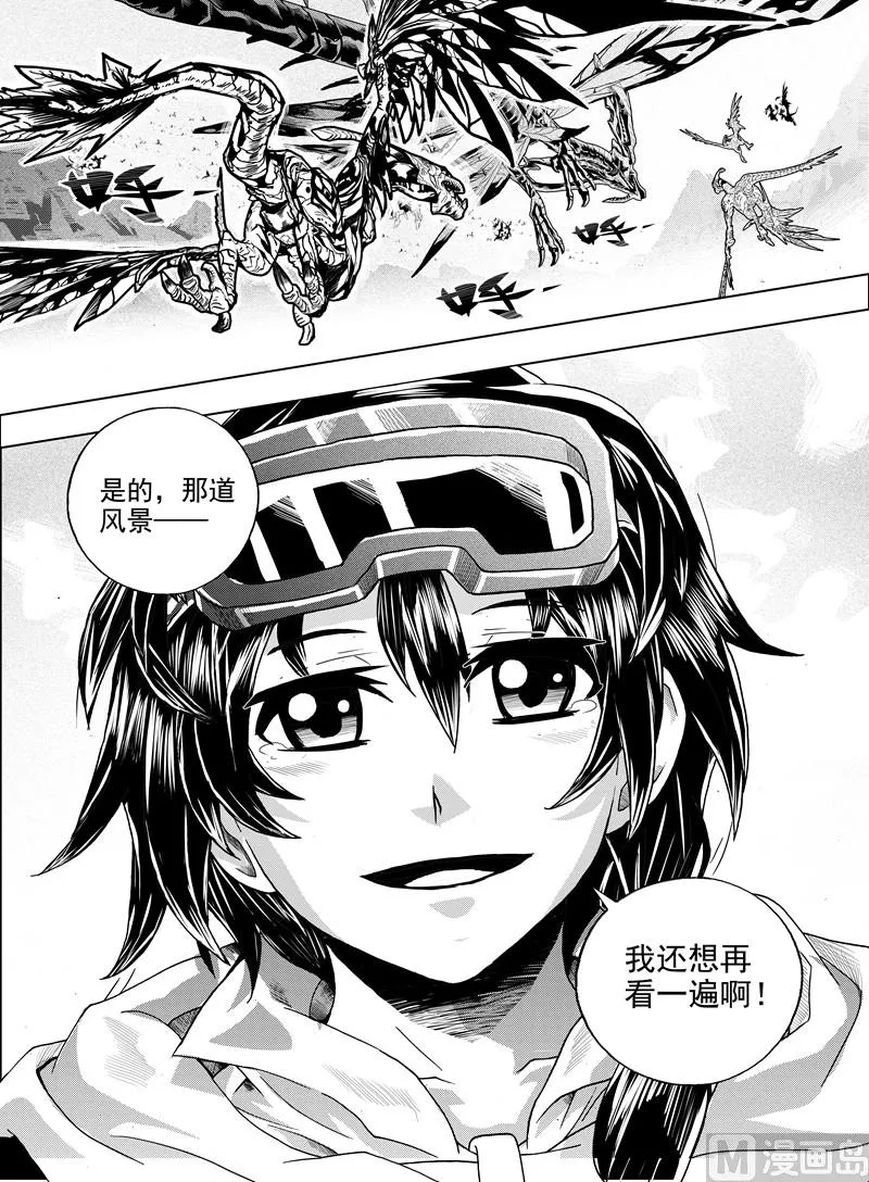 全1话 第60页