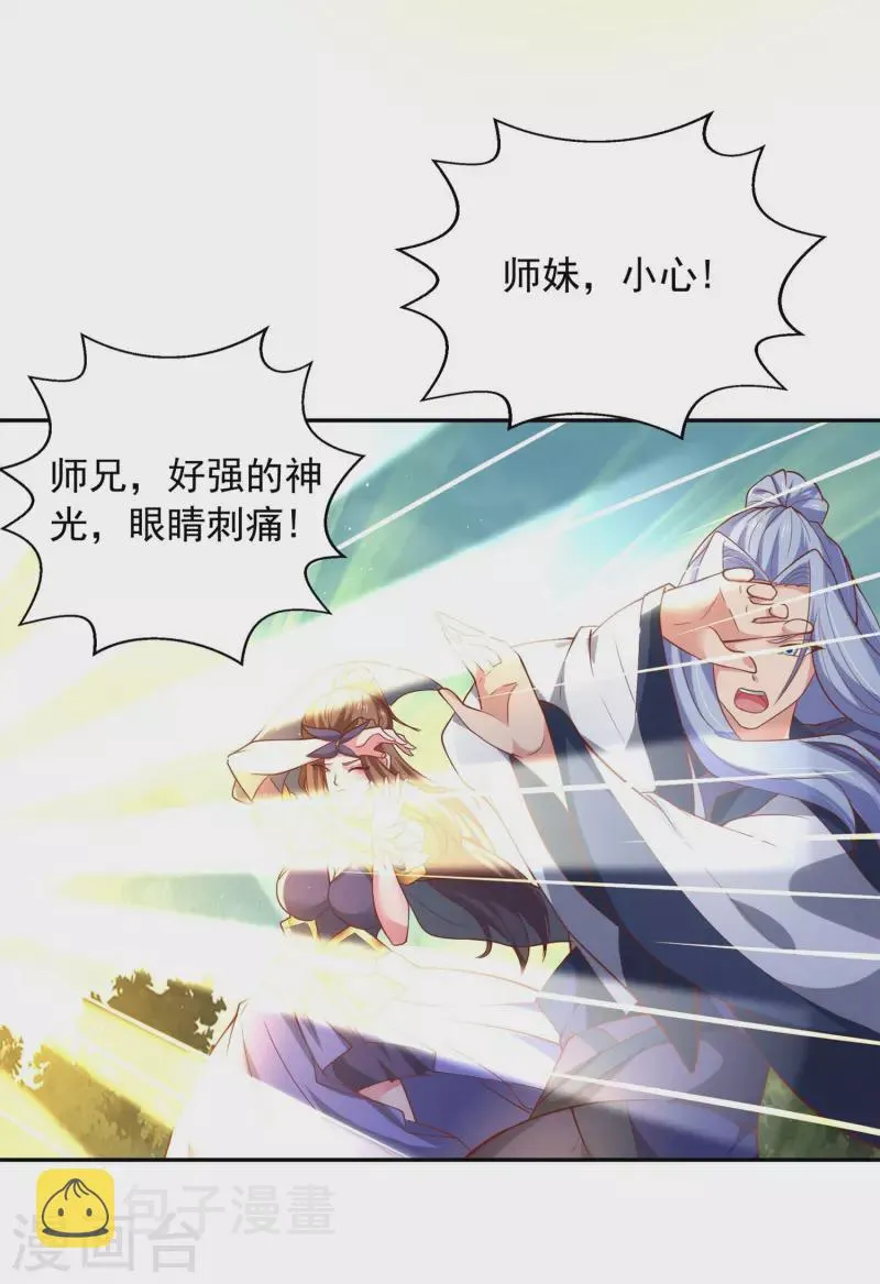 第27话 背水一战 第2页