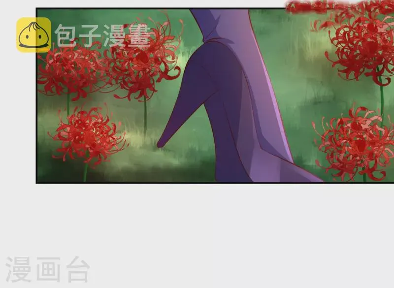第26话 雕虫小技 第2页