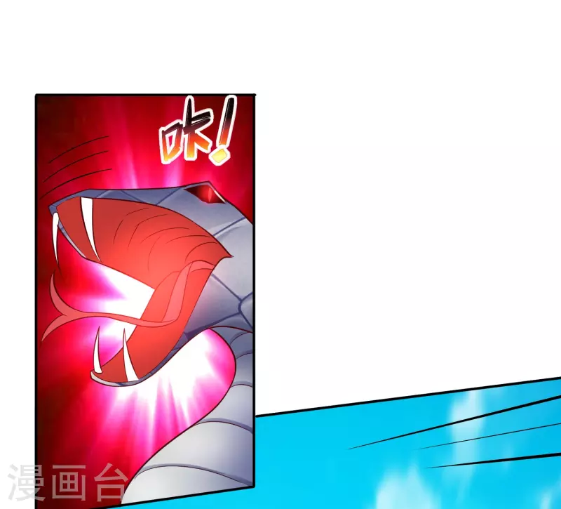 第26话 雕虫小技 第6页