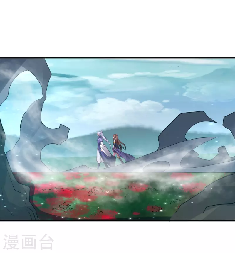 第26话 雕虫小技 第27页