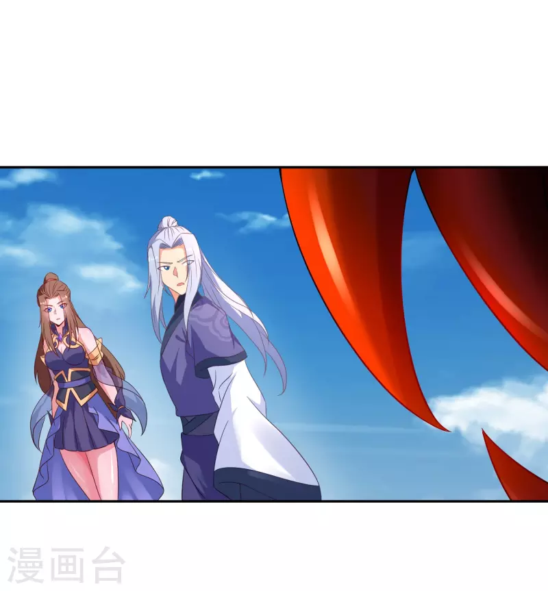 第25话 传送门 第24页