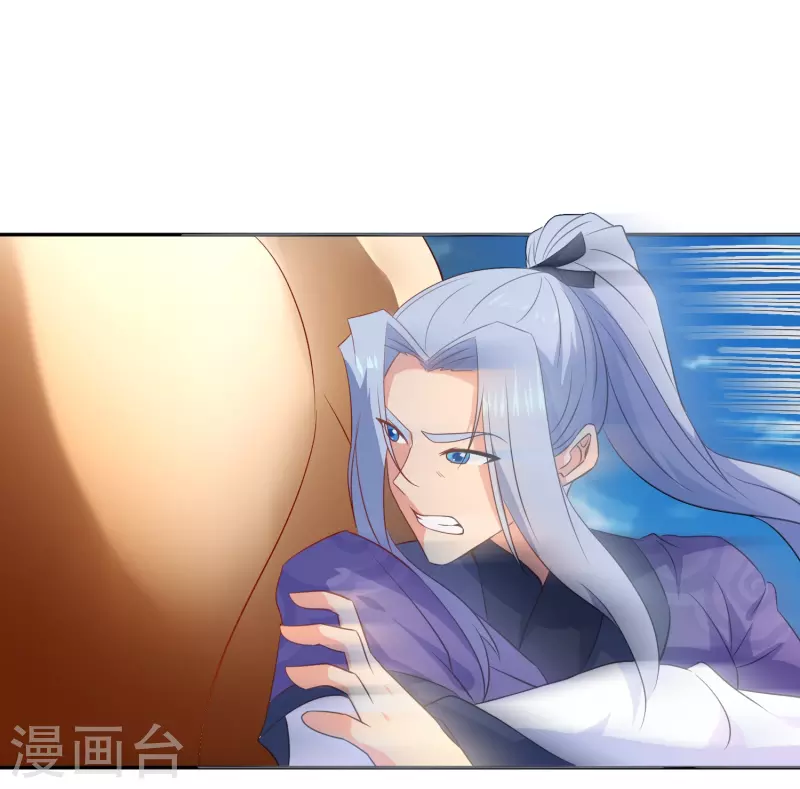 第25话 传送门 第27页