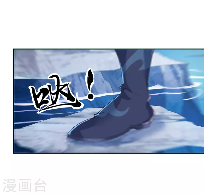 第23话 机关蛇 第19页