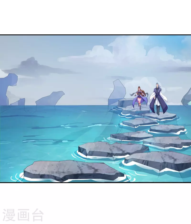 第23话 机关蛇 第21页