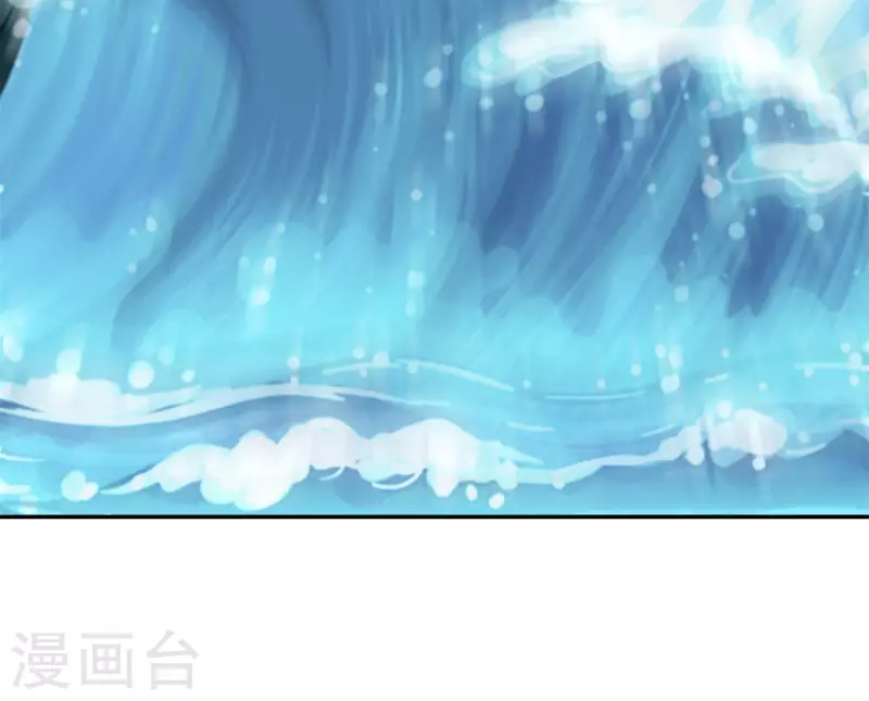 第23话 机关蛇 第27页