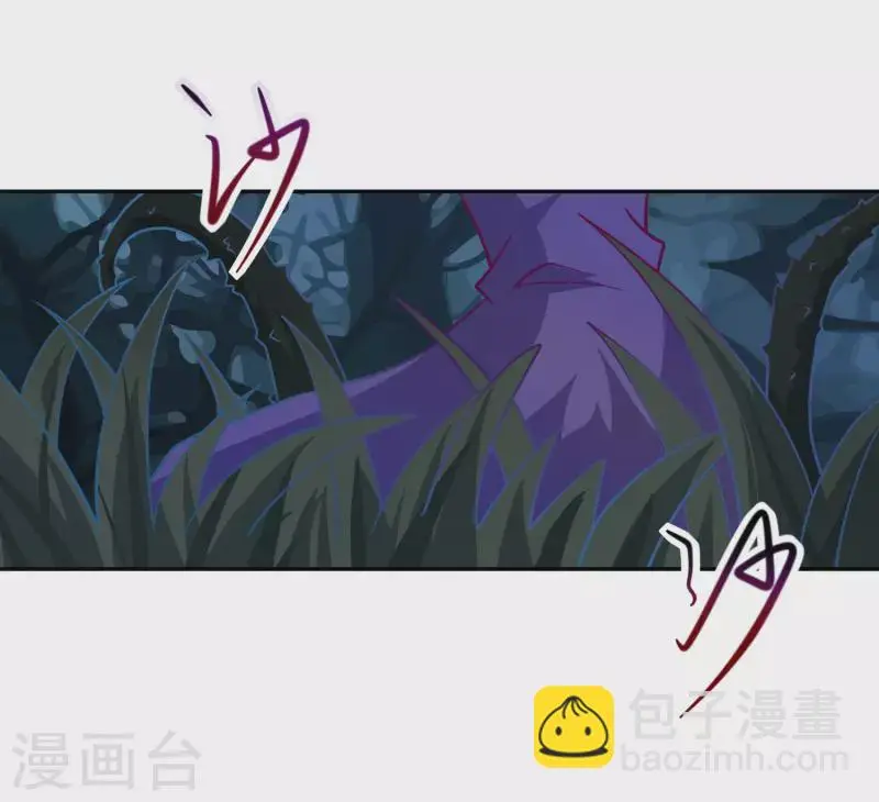 第22话 任务开始 第32页