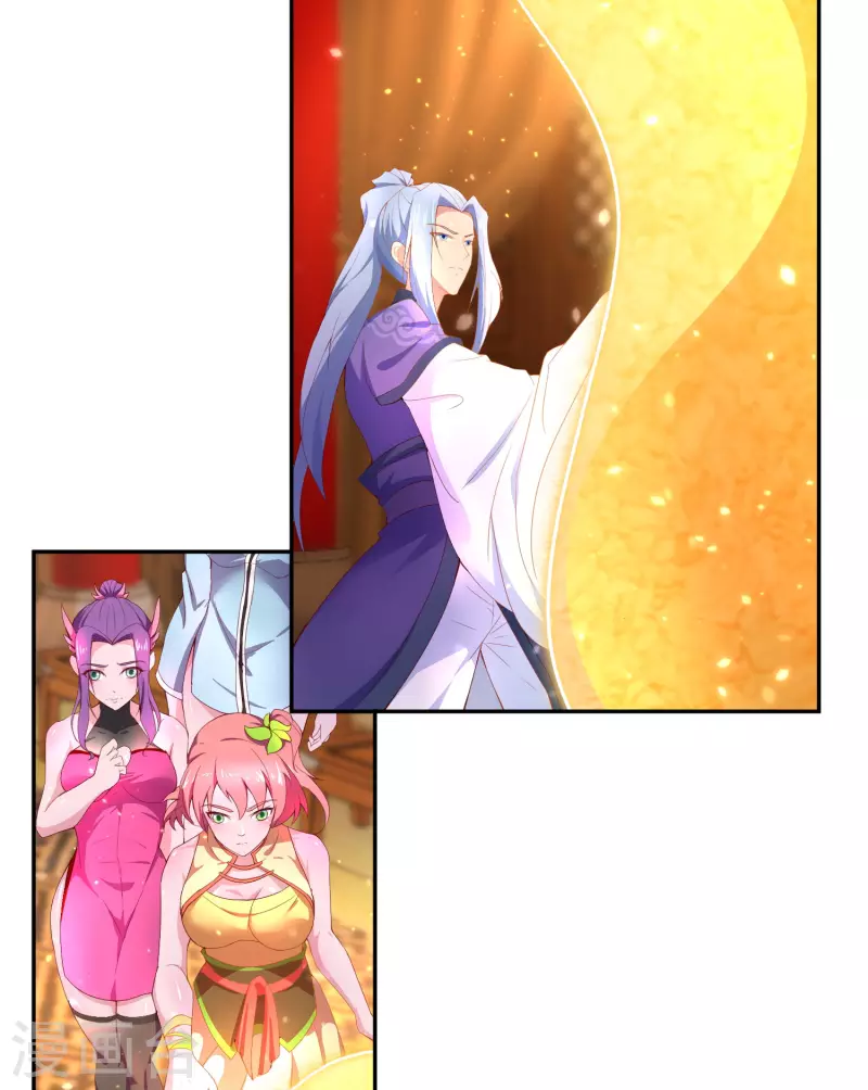 第21话 神兵利器 第4页