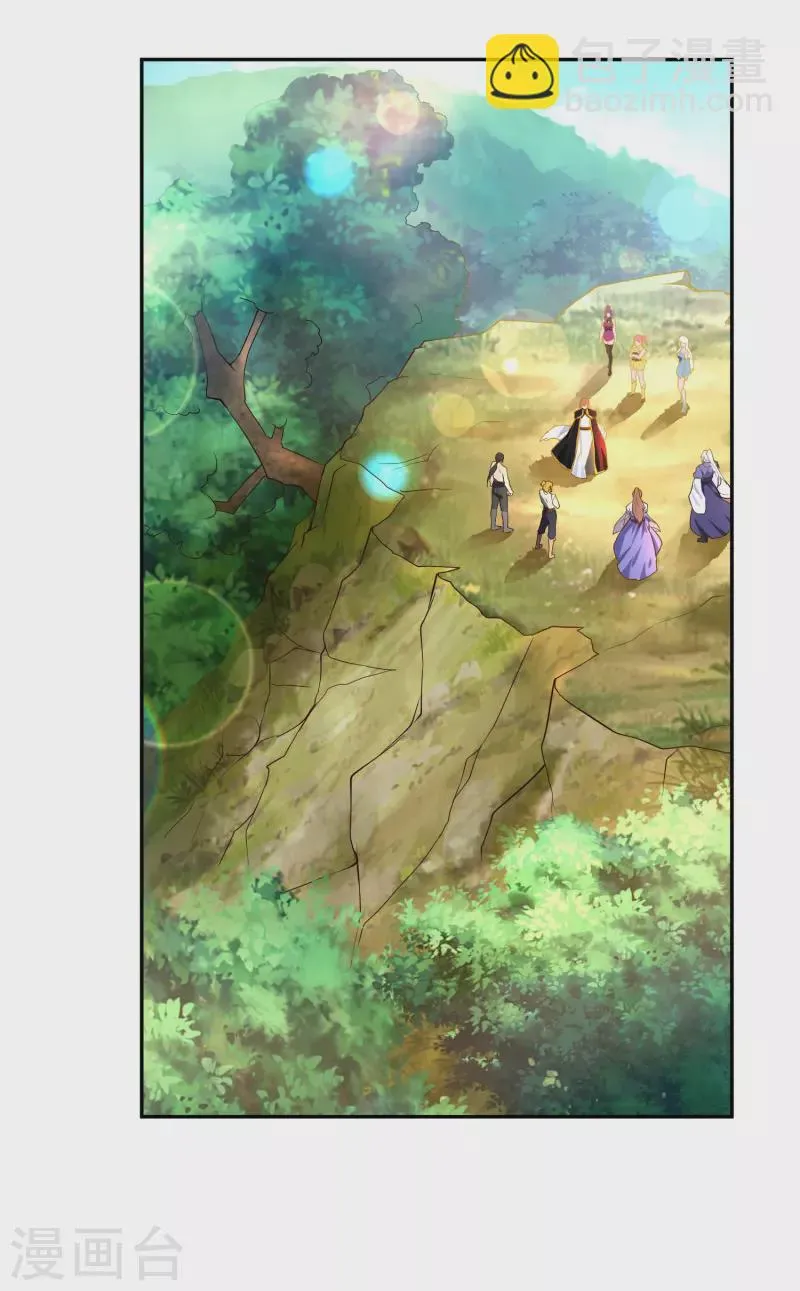 第21话 神兵利器 第8页